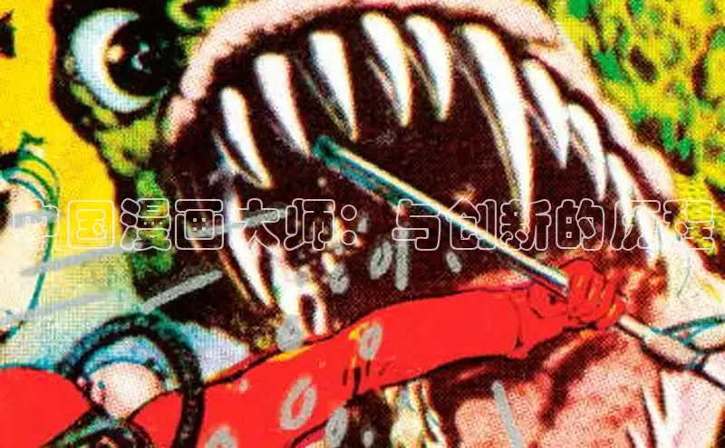 5.1漫画破解版免费版安装