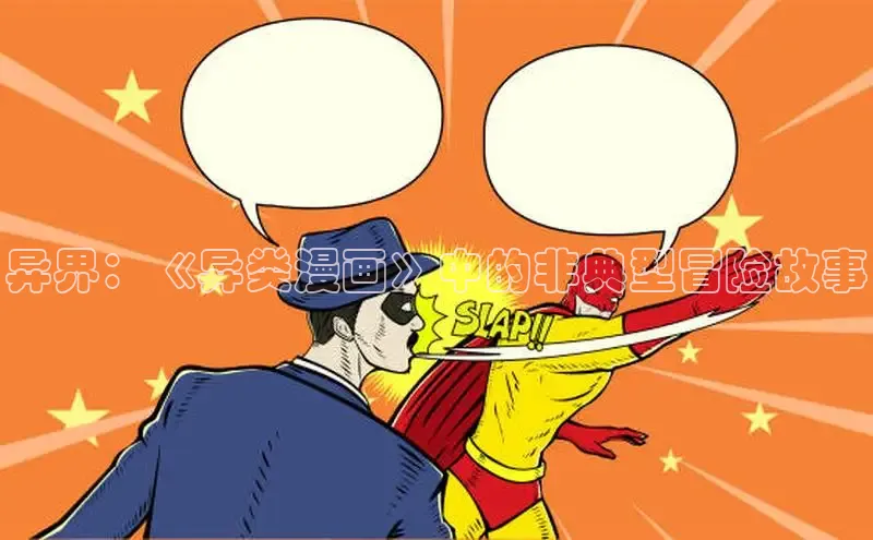五一动画网页版